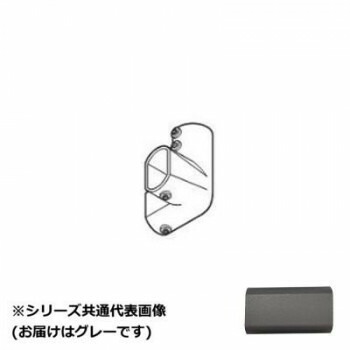 30019743　トーソー(TOSO)　ハンギングバーH1　天井コーナージョイント　グレー