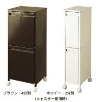 DB-S4 下げ翼式砂ぼこりボックス席(9リッター4篩いに掛ける)
