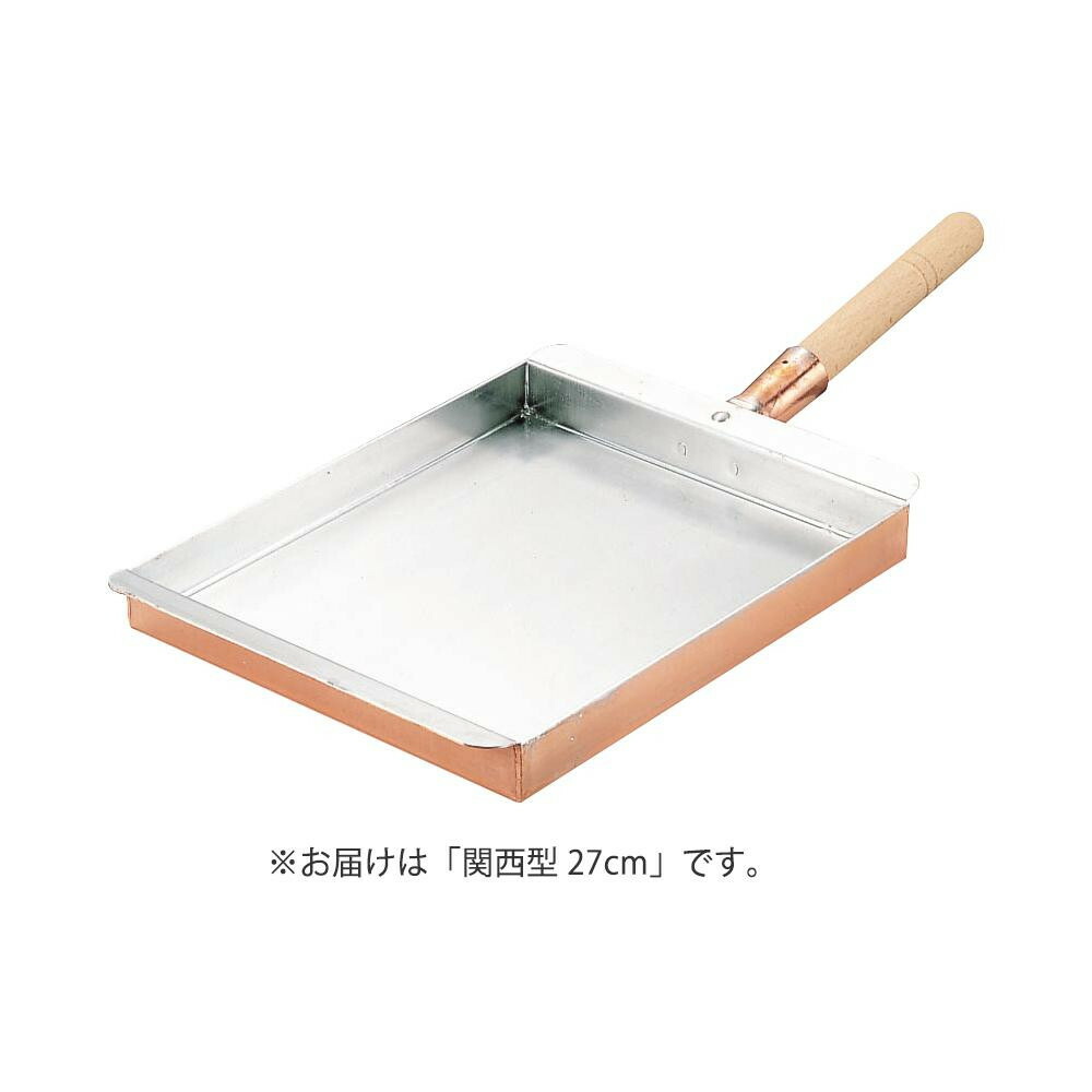 マル新 銅玉子焼関西型 27cm 016024-011｜ライフ＆ビューティ