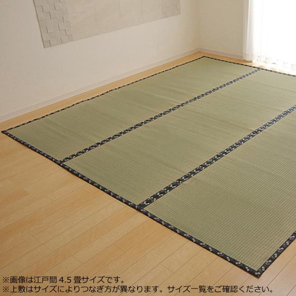 純国産 い草 上敷き カーペット 糸引織 『梅花』 江戸間8畳(約352×352cm) 1105138|ライフ&ビューティ