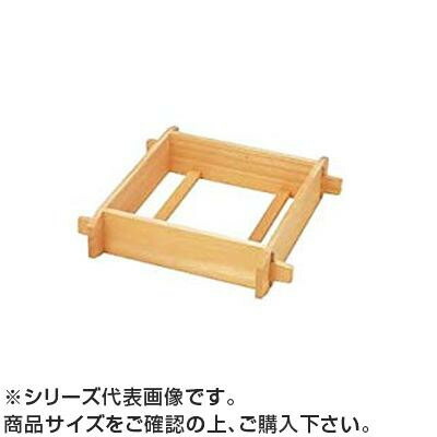 木製角セイロ(サワラ材) 3寸42糎 338040