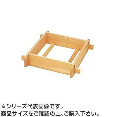 木製角セイロ(サワラ材) 4寸36糎 338031