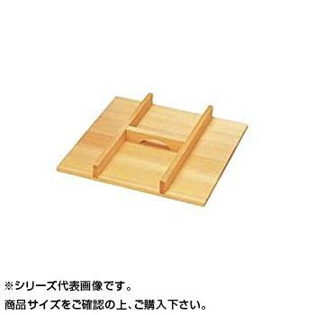 角セイロ用二号さん蓋 42糎用 338047
