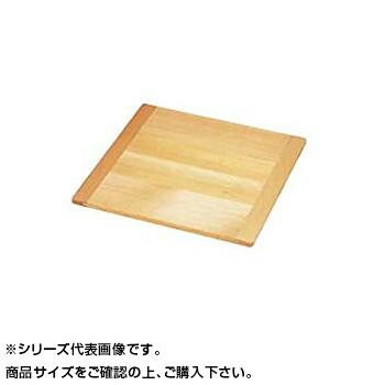 角セイロ用掏摸蓋 39糎用 338053