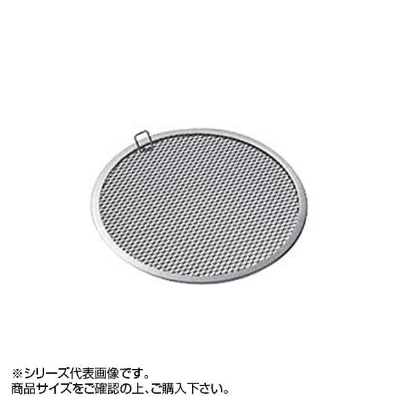 セイロ用アルミ目皿 42cm用 436151|ライフ&ビューティ