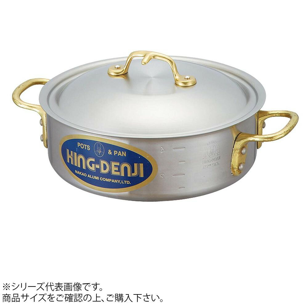 キングデンジ 端っこ鍋 24糎(3.5L) 349018 鍋-キッチン用品・食器・調理器具