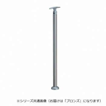 シロクマ　支柱B(ベースプレート式) ブロンズ ABR-602B　-