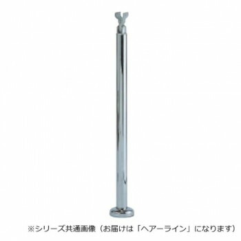シロクマ　支柱B(ベースプレート式) ヘアーライン ABR-705B　- 20,766円