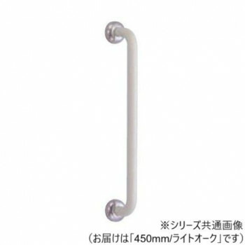 シロクマ　丸棒ニギリバー ライトオーク NO-850　450mm