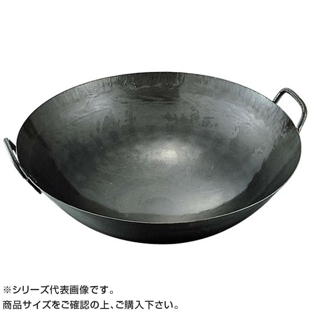 神田鉄鍋 鉄プレス両手中華鍋 45cm 001311