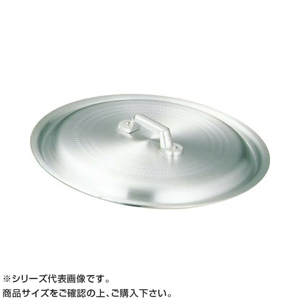 アルミ餃子鍋 蓋 45cm用 002019