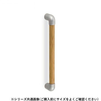 シロクマ　スリムユニバーサル手すり シルバー/Lオーク BR-591　600mm