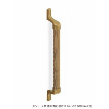 シロクマ スリムディンプル手摺り AG/Lオーク材 BR-597 600粍