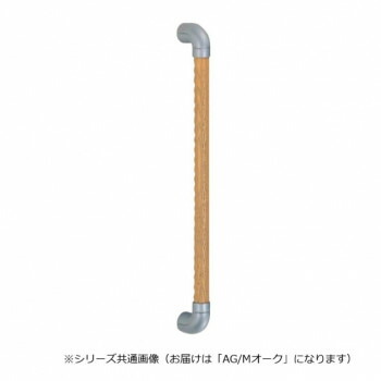 シロクマ　UP形ディンプル手すり AG/Mオーク BR-560　-
