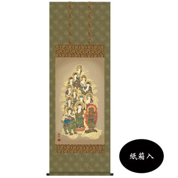 山村観峰 仏画掛軸(尺5) 「十三佛」 紙箱入 H6-041|ライフ&ビューティ