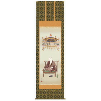 大森宗華　仏画掛軸　「弘法大師」　E1-S053