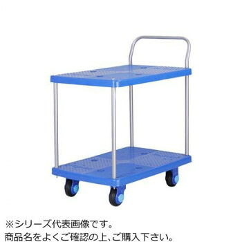 静音台車　テーブル2段式　最大積載量150kg　ストッパー付　PLA150-T2-DS