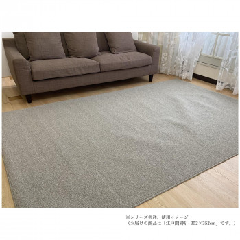 PW-3000 ループパイルカーペット 防ダニ・抗菌・防炎・床暖対応 Gray グレー 江戸間8帖 352×352|ライフ&ビューティ