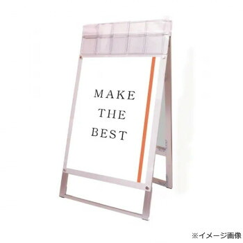常磐精工 ポスター用スタンド看板パンフレットケース付 A1両面ホワイト(屋外用) PSSKP-A1RW-G