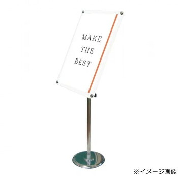 TOKISEI 常磐精工 フリーアングルアクリルスタンド150 A2ホワイト FAACS150-A2W
