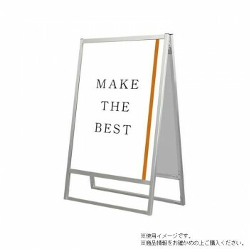 TOKISEI 常磐精工 フラットオープンスタンド看板B1両面 FOSK-B1R 32,501円