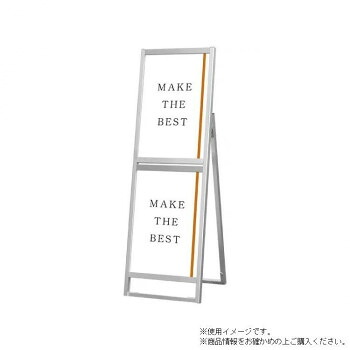 TOKISEI 常磐精工 フラットオープンスタンド看板コンビB2B2片面 FOSKC-B2B2K｜ライフ＆ビューティ