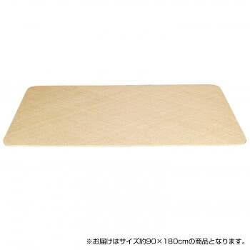 籐本手織り あじろ編みマット 約90×180cm AJRM90N