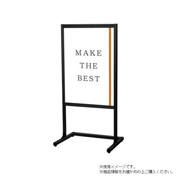 TOKISEI 常磐精工 ブラックフラットオープンメッセージスタンドB2片面 BFOMS-B2K｜ライフ＆ビューティ