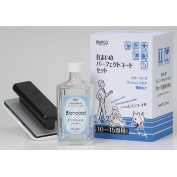 ビアンコジャパン(BIANCO JAPAN) 住みかの文句なし厚地の外套仕掛ける ビアンコートB500ml BC-101bPSH