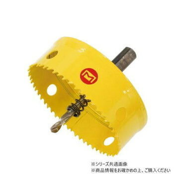 マーベル BL型バイメタルホールソー　92mm BL-92