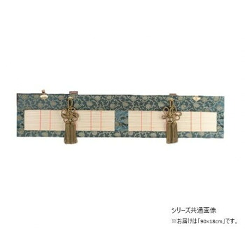 仏間すだれ (3) 仏間用すだれ グレー 90x18cm TGAO90S|ライフ&ビューティ