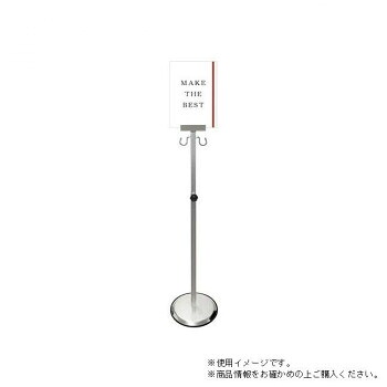 TOKISEI 常磐精工 スマートガイドポールスライド　2フック　A4縦 SMGP135-2FA4T