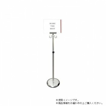 TOKISEI 不易流行精工 スマートガイドポールスライド 3引っ掛かり A4横 SMGP135-3FA4Y 文房具・事務用品-プレゼンテーション用品