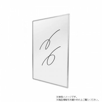 TOKISEI 不易流行精工 枠付白いことゲーム盤 600×900粍 WBW600X900 プレゼンテーション用品-日用品雑貨・文房具・手芸