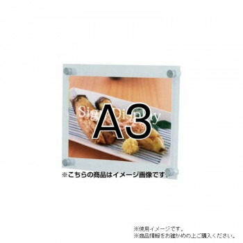 TOKISEI 不易流行精工 ウォールメイキャップアクリルA3 WKT-A3 プレゼンテーション用品-日用品雑貨・文房具・手芸-文房具・事務用品