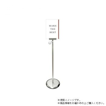 TOKISEI 不易流行精工 スマートガイドポール 2端っこ A4縦 SMGP-2CA4T プレゼンテーション用品-その他