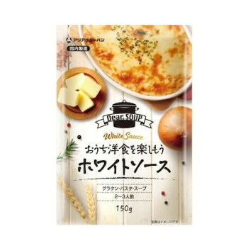 アリアケジャパン 115541 Dear.SOUP ホワイトソース 150g×12袋×4箱 10,507円