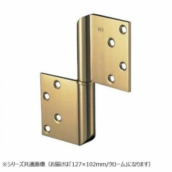 シロクマ 角切異形旗丁番 127×102 クローム BB-104
