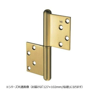 シロクマ 加農砲変わり種旗丁番 127×102 仙徳 BB-105