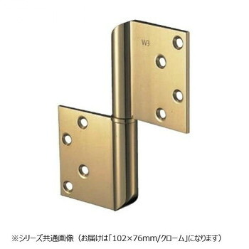 シロクマ 角切異形旗丁番 102×76 クローム BB-104