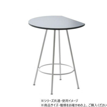 B.Bファニシング Noko　カフェテーブル ダークグレー NKDT0271MODGY