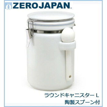 ZEROJAPAN(ゼロジャパン) ラウンドキャニスターL　陶製スプーン付　WH・ホワイト　RC-35L