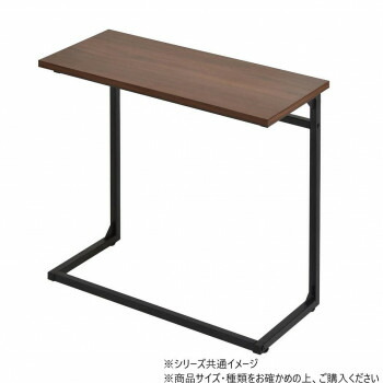 B.Bファニシング ワイドサイドテーブル幅65　Wid ブラウン ONST0249MOBRN