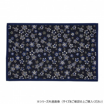 かのん 経机敷 2尺 ネイビー 2225019b00042