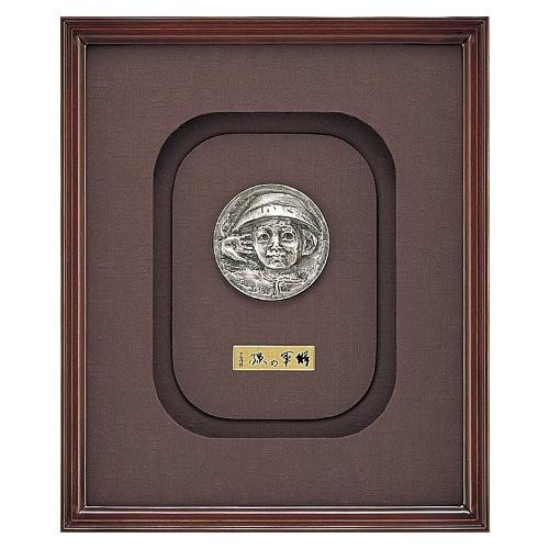 純銀製 内閣総理大臣 田中角栄 就任記念メダル 1972年 内閣総理大臣 田中角榮 就任記念メダル（純銀製） 内閣総理大臣 田中