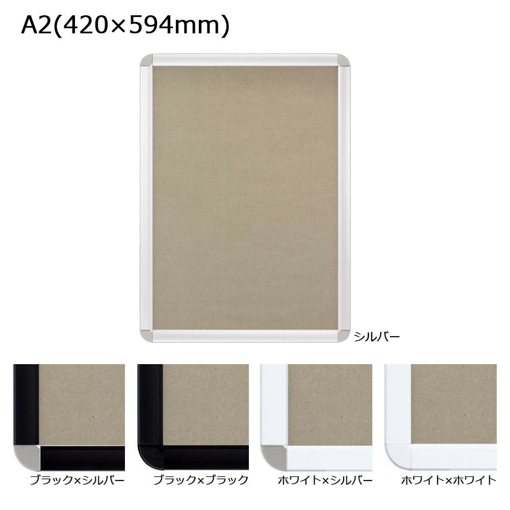ARTE(アルテ)　オープンパネルS　A2(420&times;594mm)　ホワイト&times;シルバー・OPS-A2-WH1｜ライフ＆ビューティ