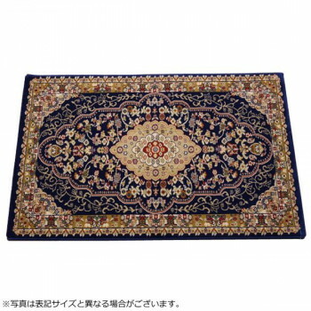 トルコ製 ウィルトン織 玄関マット 『ベルミラ』 ネイビー 約70×120cm 2037879