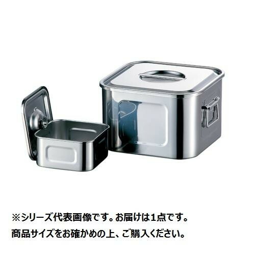 AG18-8ツマミ付 浅型角キッチンポット 30.0cm 手付 006329-030