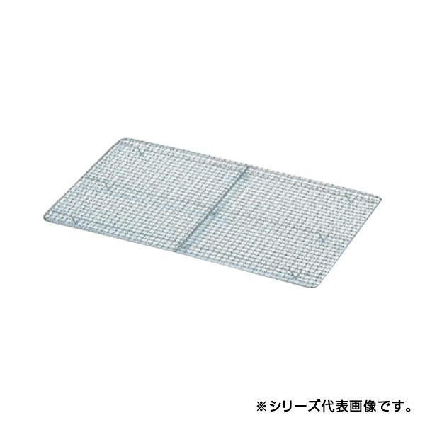 18-8 クリンプバットアミ 2枚取 34302