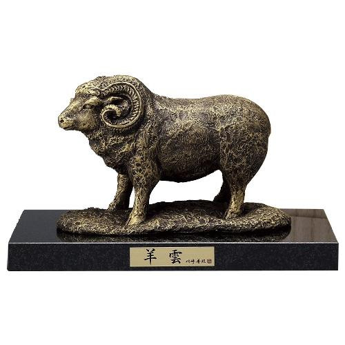 陵丘銅器 銅製飾りつけ 川崎普照作 御影石付 茶金漆仕上 羊雲 31-04